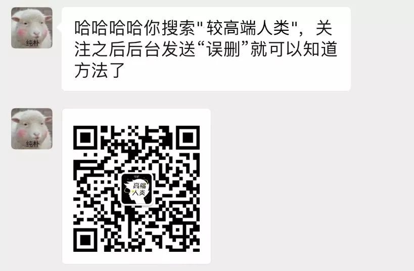 手贱不谨慎把老公的信息删了,手贱不谨慎删掉了照片找回来