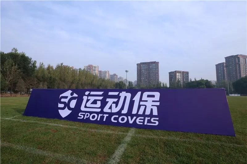 「青训」2019辽宁宏运足球俱乐部（秋季）精英系列赛暨铁西区中小学足球赛正式启幕