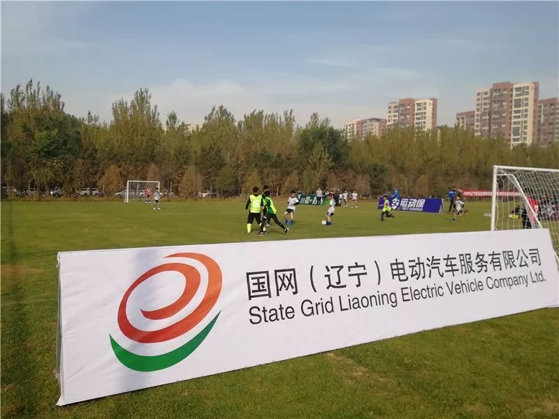 「青训」2019辽宁宏运足球俱乐部（秋季）精英系列赛暨铁西区中小学足球赛正式启幕