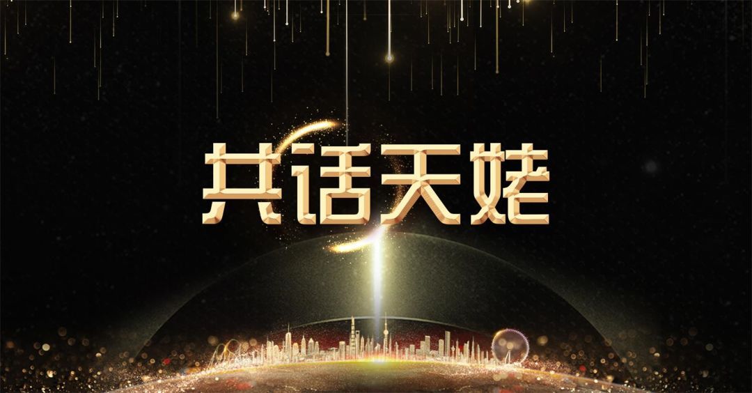 2020天姥山唐诗之路越野赛,天姥山唐诗之路越野赛