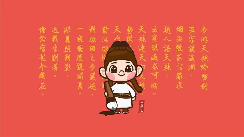 2020天姥山唐诗之路越野赛,天姥山唐诗之路越野赛