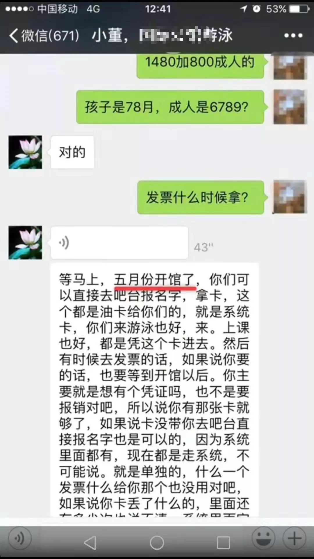 办卡老板跑路怎么维权,办卡老板跑路消费者该如何维权