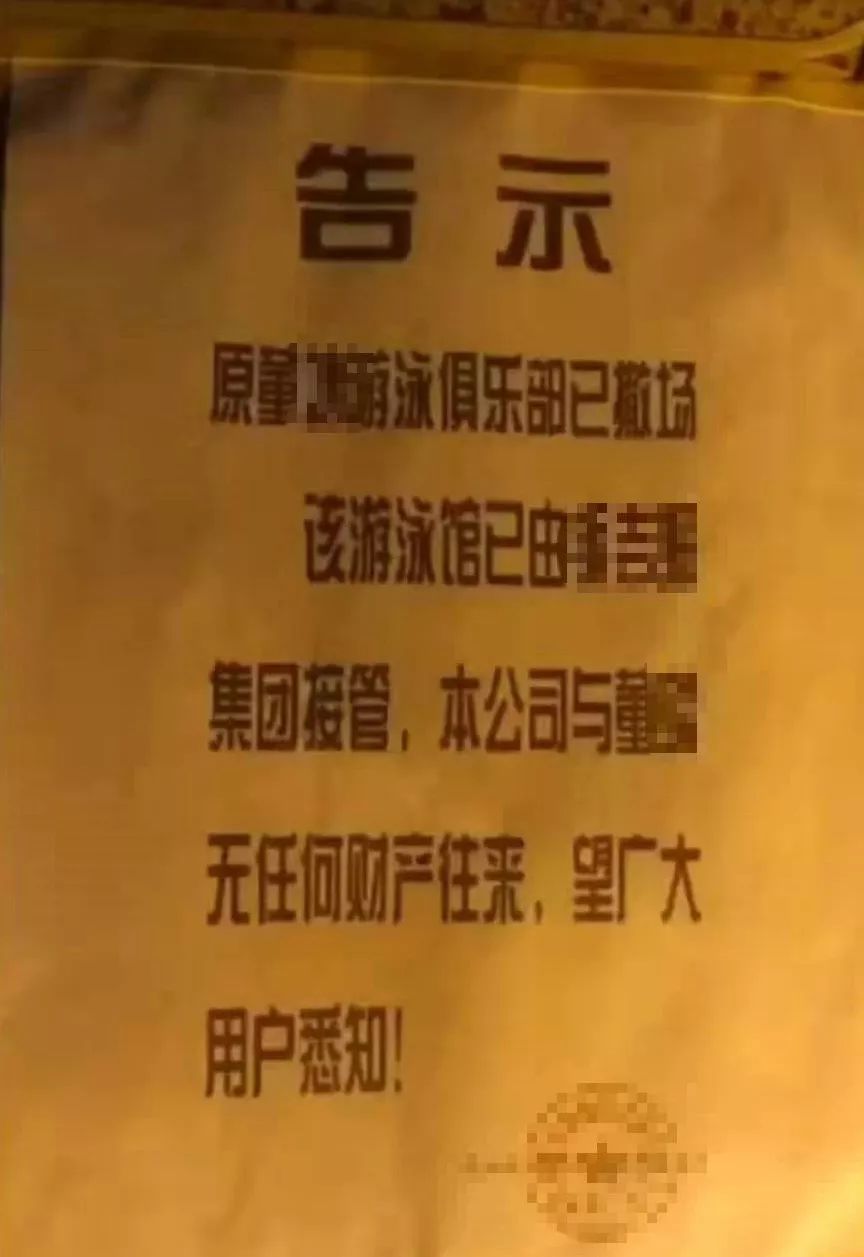 办卡老板跑路怎么维权,办卡老板跑路消费者该如何维权