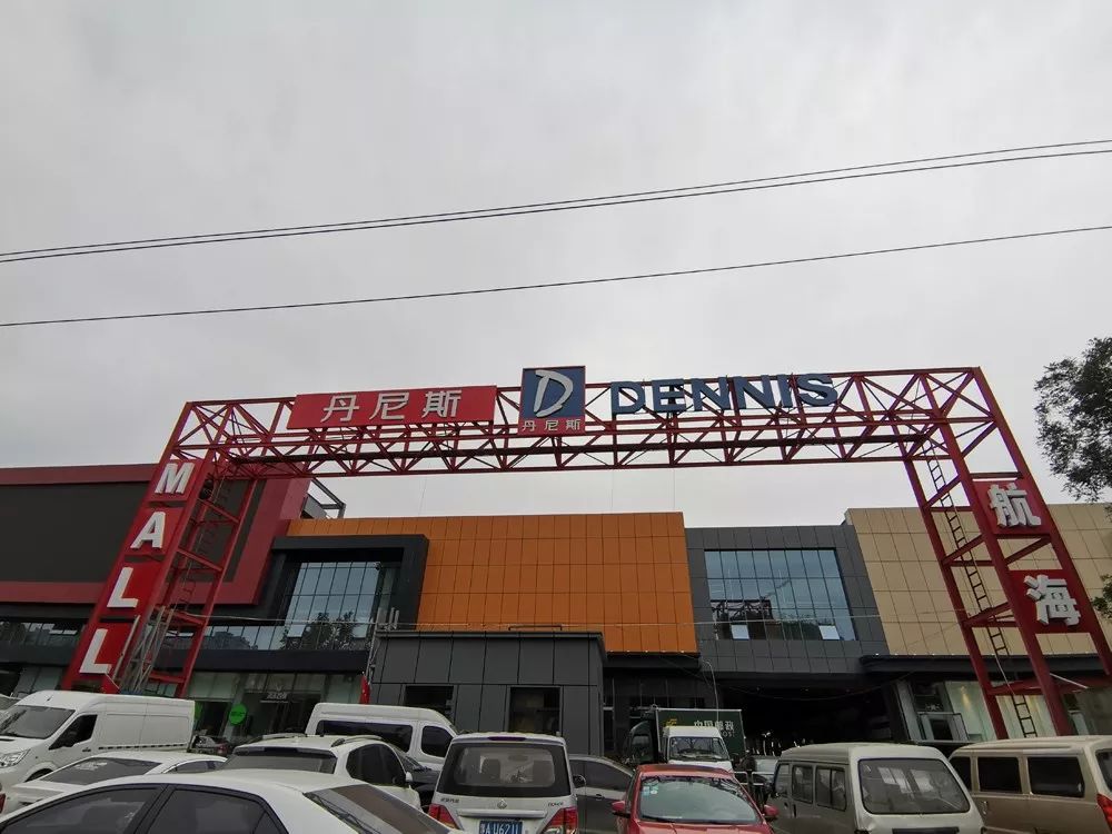 澳洲最大连锁药店,郑州新开的澳洲大药房在哪里