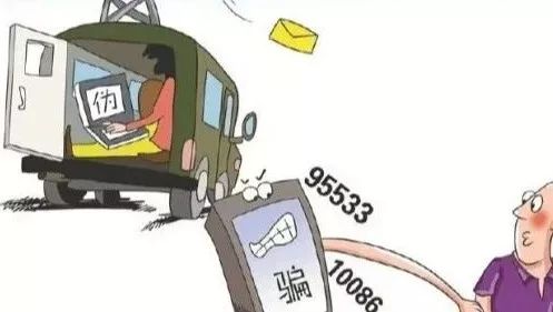 教你两招让骗子求饶防诈骗涨知识,这8条防诈骗攻略你一定得掌握