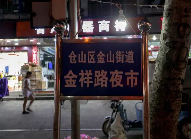 福州目前最好的夜市在哪里,福州最新夜市推荐