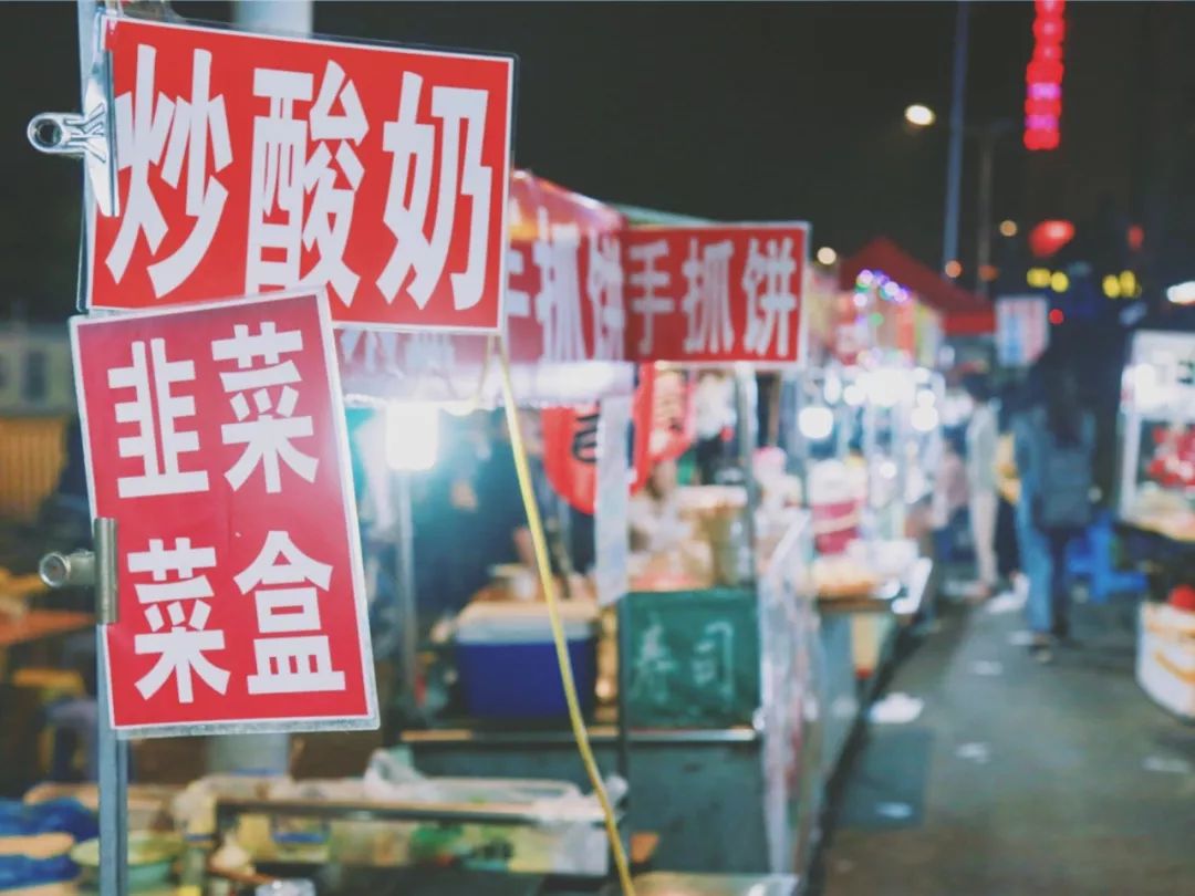 福州目前最好的夜市在哪里,福州最新夜市推荐