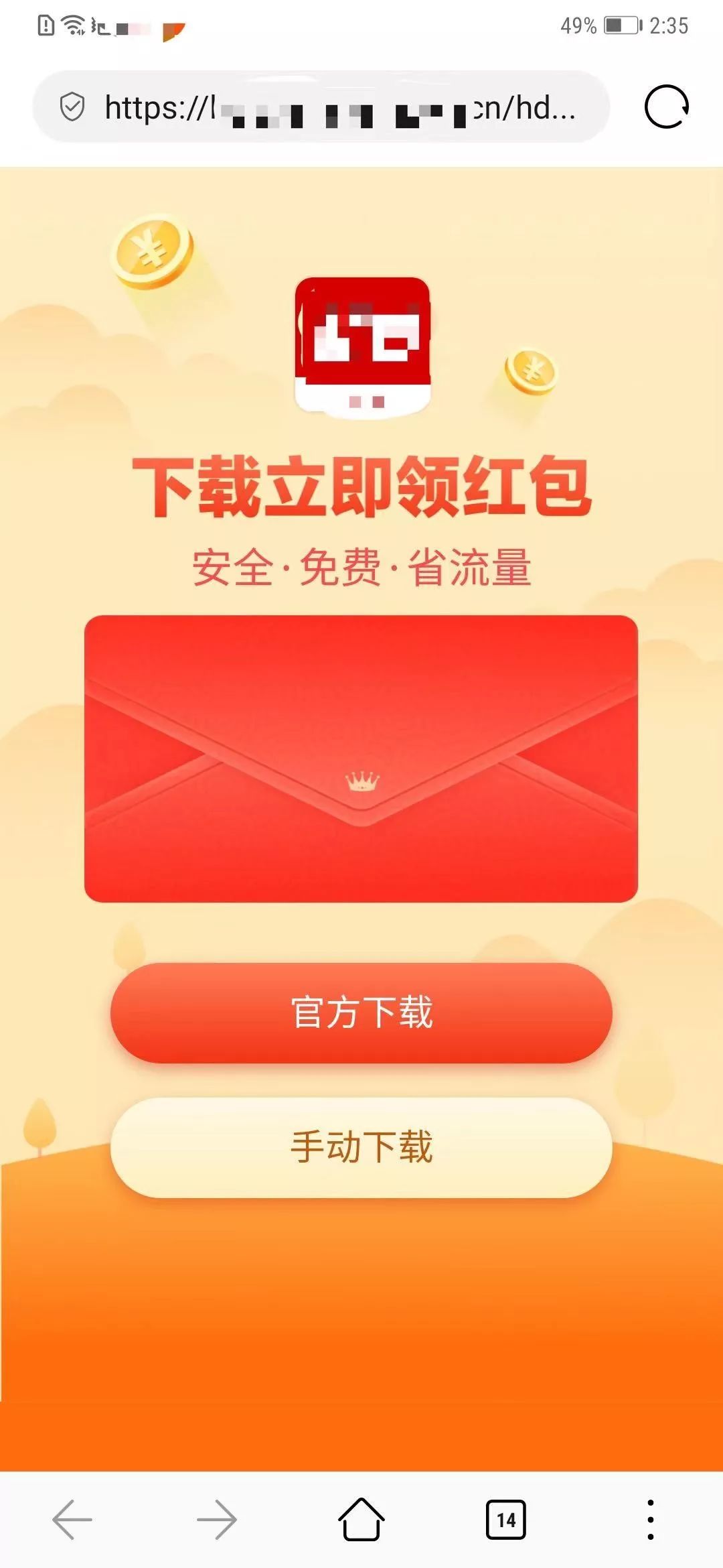 帮忙砍价是真的吗,帮忙砍价后还有风险吗