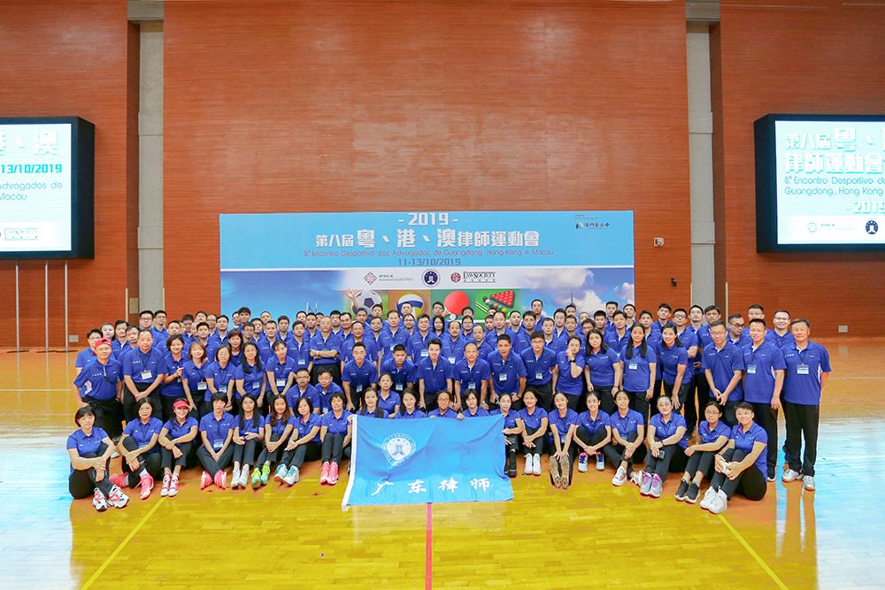 粤港澳大湾区会举办什么运动会,粤港澳大湾区友好运动会