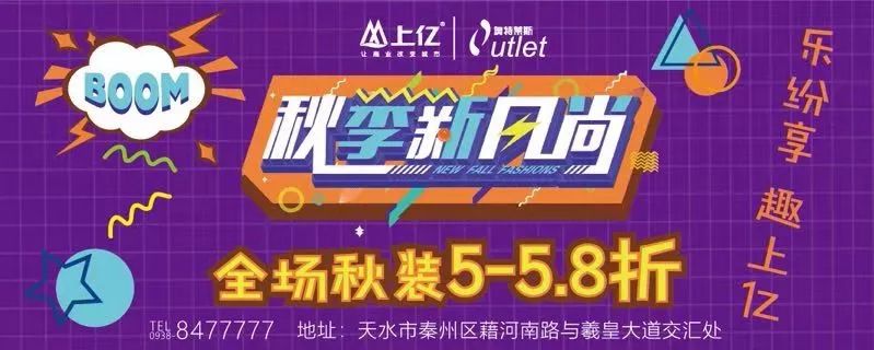 天水所有学校名单,天水市小学学校排名榜