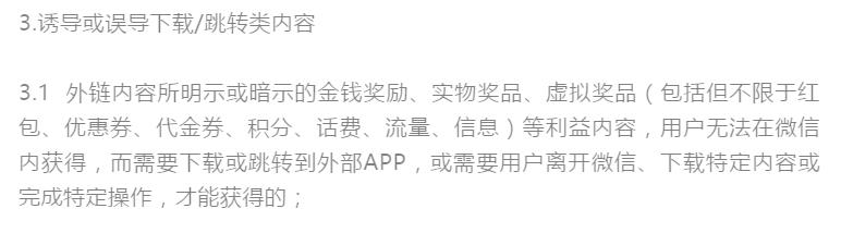 帮忙砍价是真的吗,帮忙砍价后还有风险吗