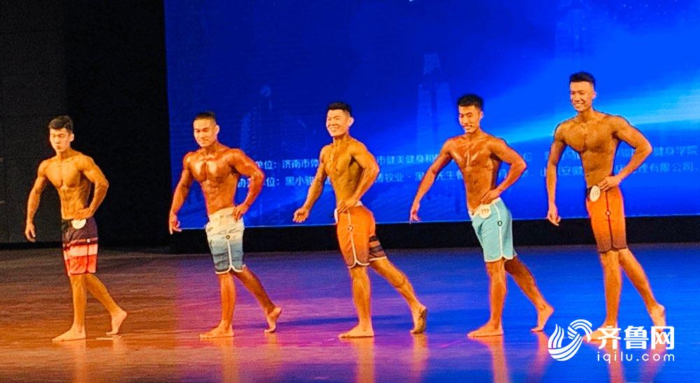 2019年济南健身健美公开赛,2023济南健美健体锦标赛