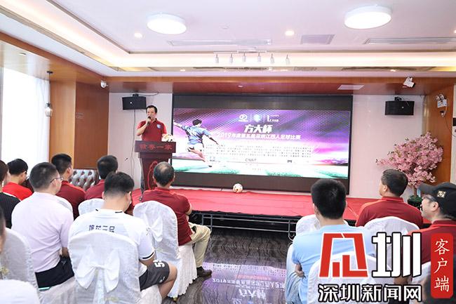 深圳足球队比赛最新的赛程,32支队伍淘汰赛对阵图