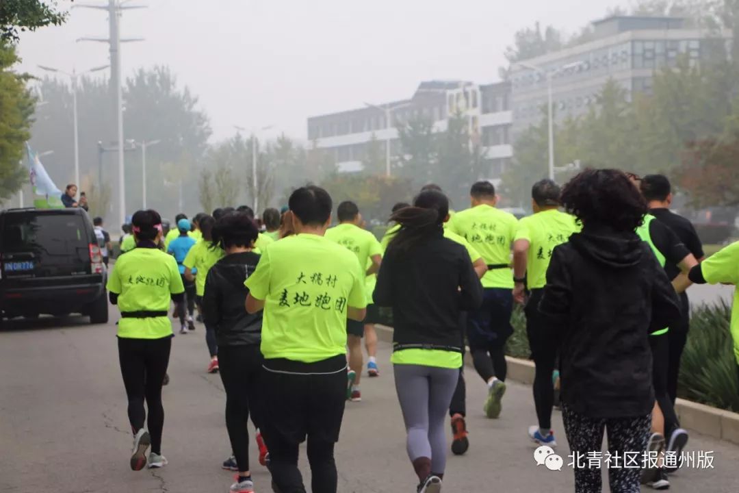 通州马拉松跑团,通州马拉松现场直播