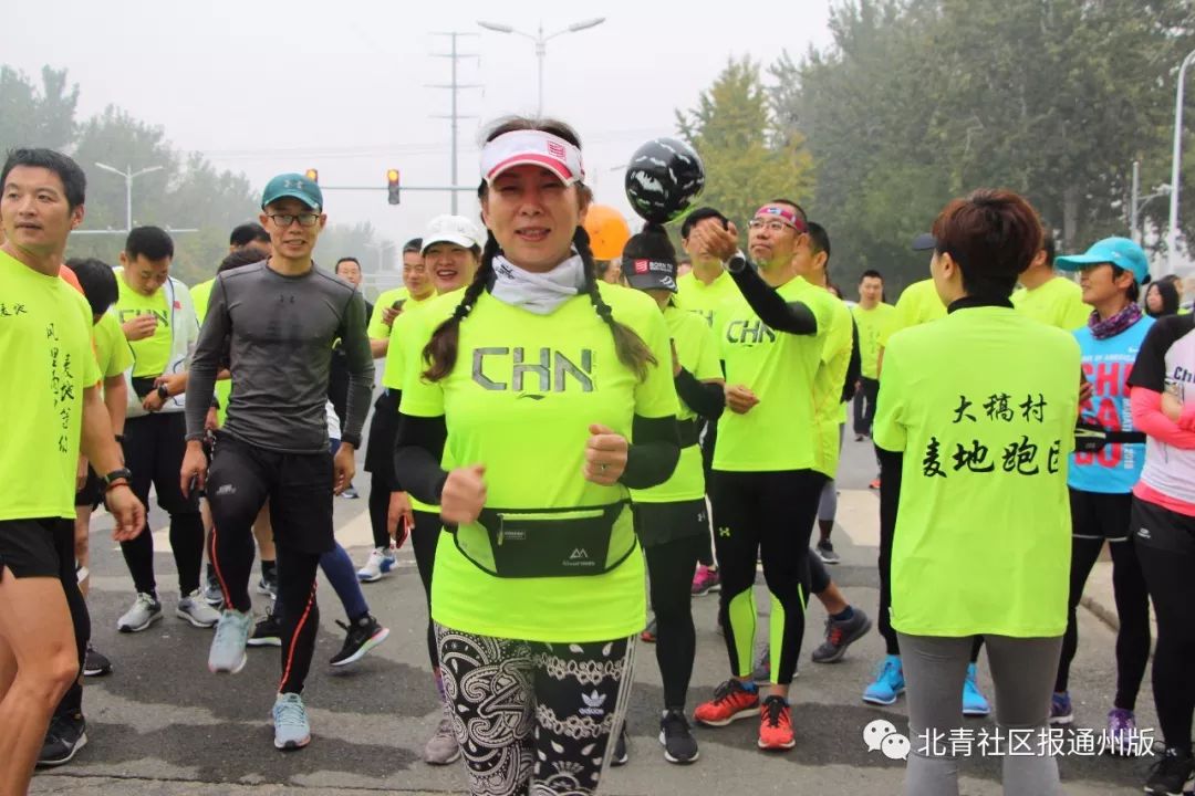 通州马拉松跑团,通州马拉松现场直播