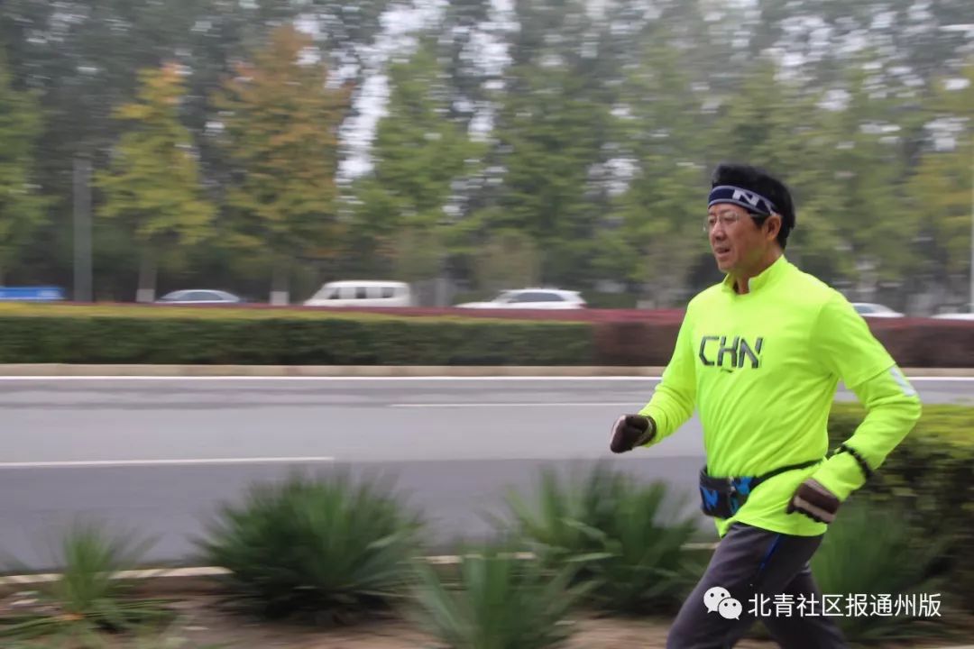 通州马拉松跑团,通州马拉松现场直播