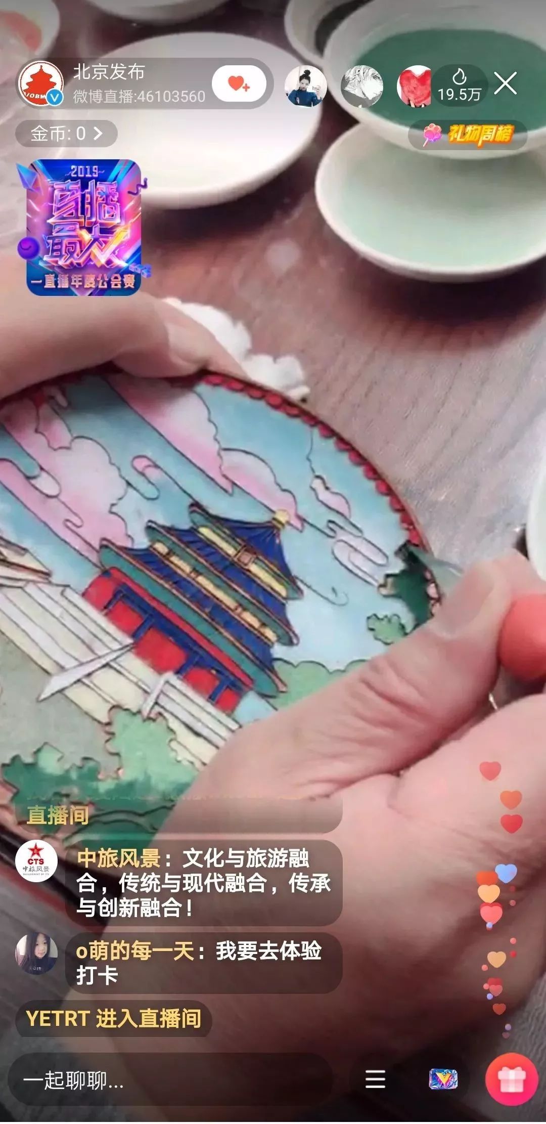 景泰蓝的制作特色,体验景泰蓝工艺感受