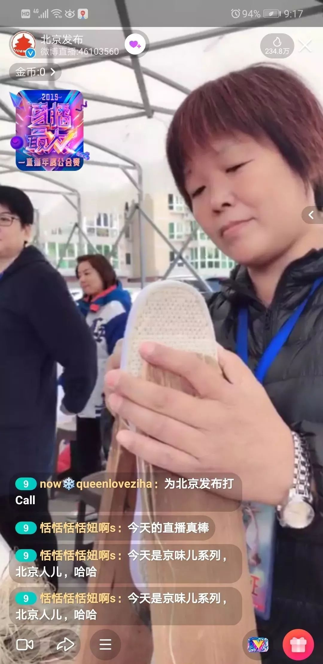 景泰蓝的制作特色,体验景泰蓝工艺感受