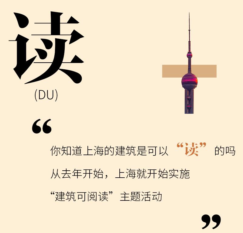 魔都万国建筑100年前,上海魔都万国建筑