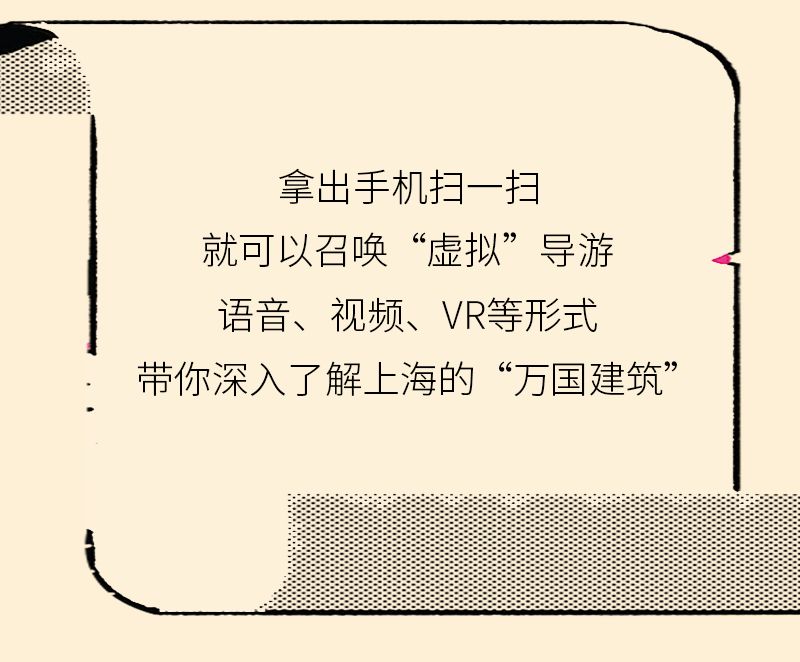 魔都万国建筑100年前,上海魔都万国建筑