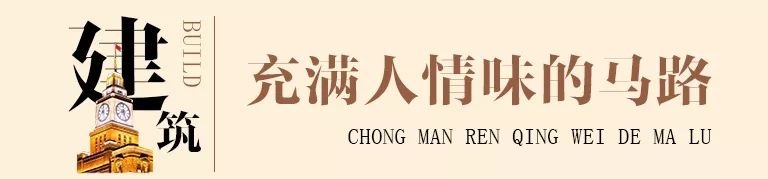 魔都万国建筑100年前,上海魔都万国建筑