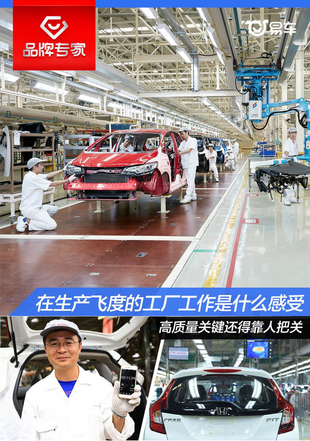 找我买车不吃亏是什么意思,买车找技术工验车