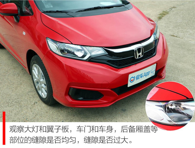 找我买车不吃亏是什么意思,买车找技术工验车