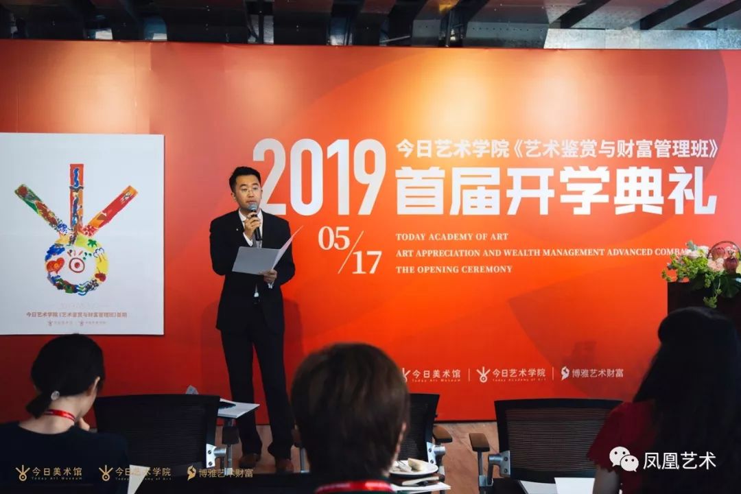 高鹏谈凤凰艺术,凤凰艺术专题