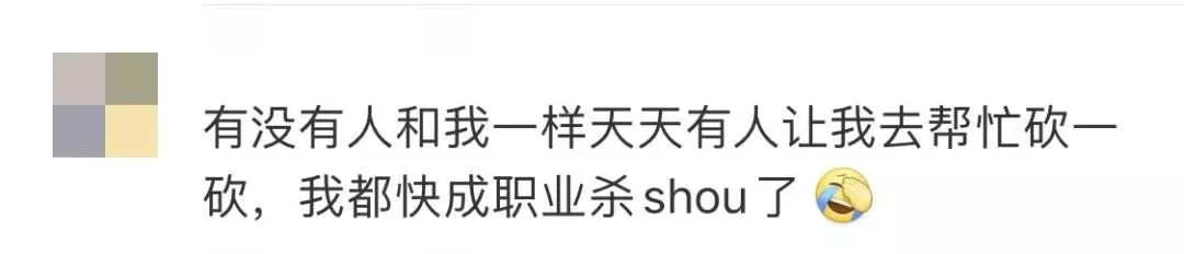 微信拼团是违法的吗,微信会凑单购买的如何单个退款