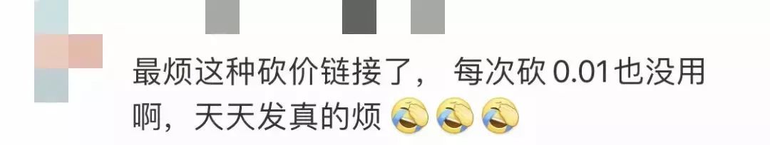 微信拼团是违法的吗,微信会凑单购买的如何单个退款