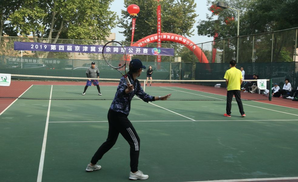 协同发展京津冀相聚相约亦相知——2019第四届京津冀业余网球公开赛