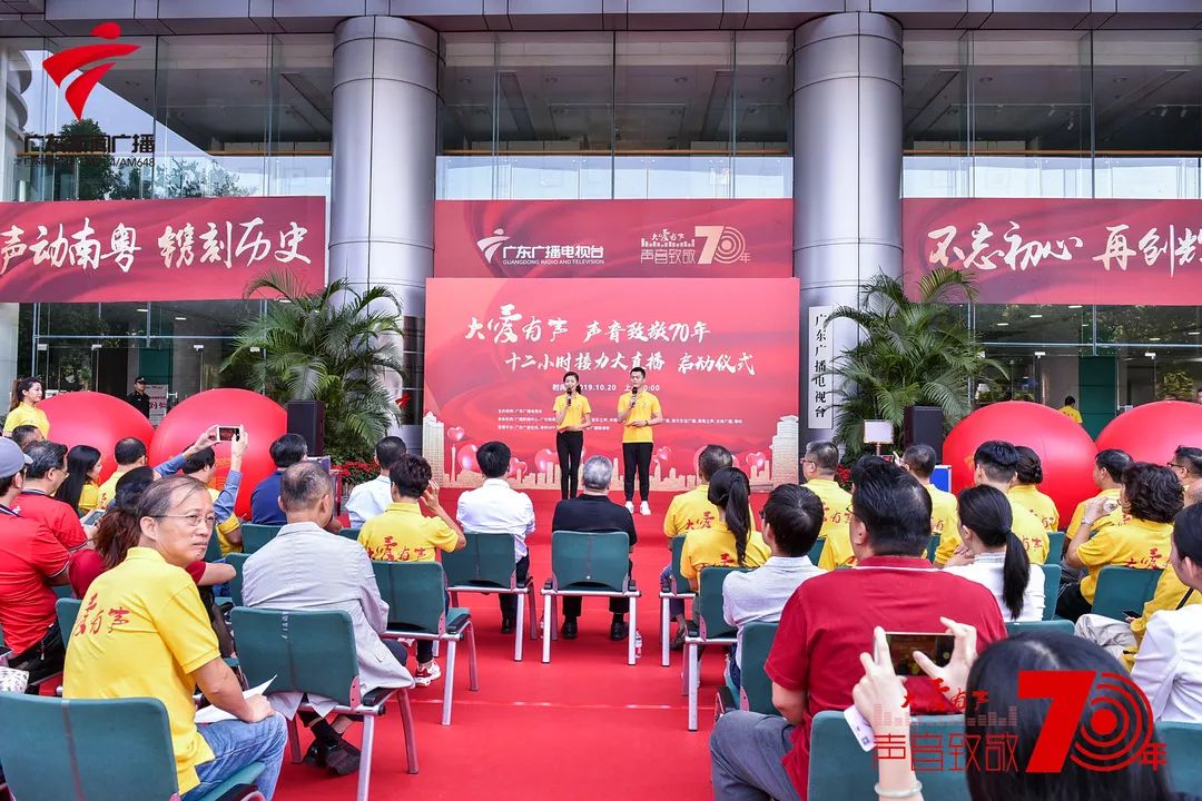 大爱有声2015,大爱有声广播视频