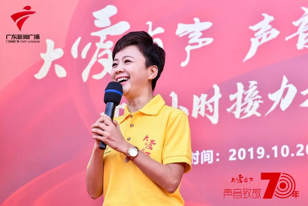 大爱有声2015,大爱有声广播视频