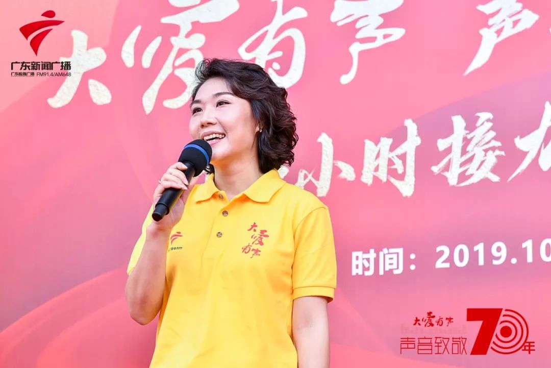 大爱有声2015,大爱有声广播视频