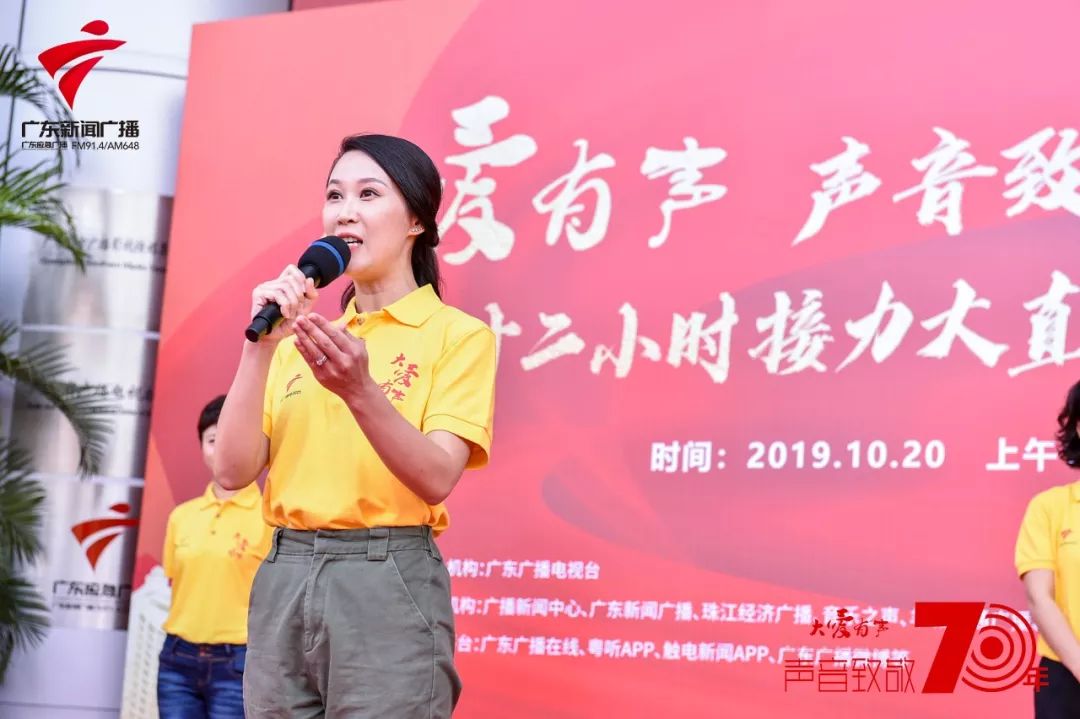 大爱有声2015,大爱有声广播视频