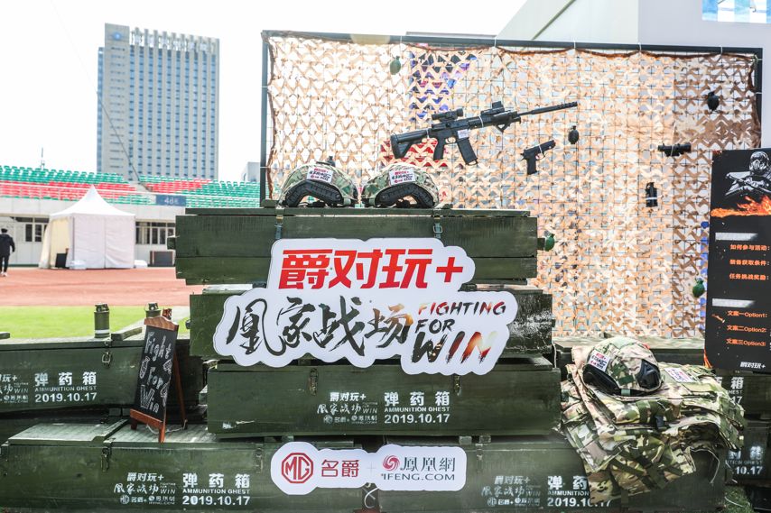 生而年轻潮跑全球名爵MGlive潮流赛道派对嗨翻初秋