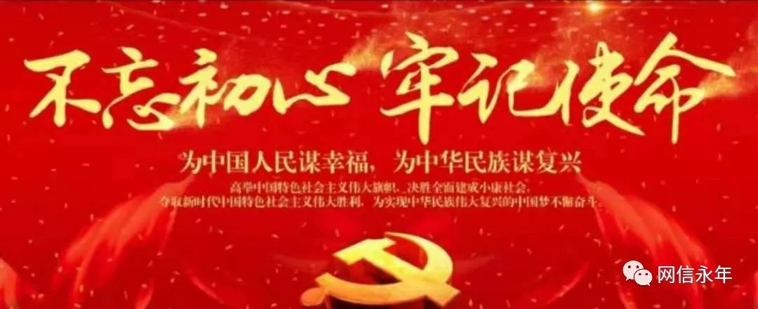 永年城区改造,永年城镇化建设