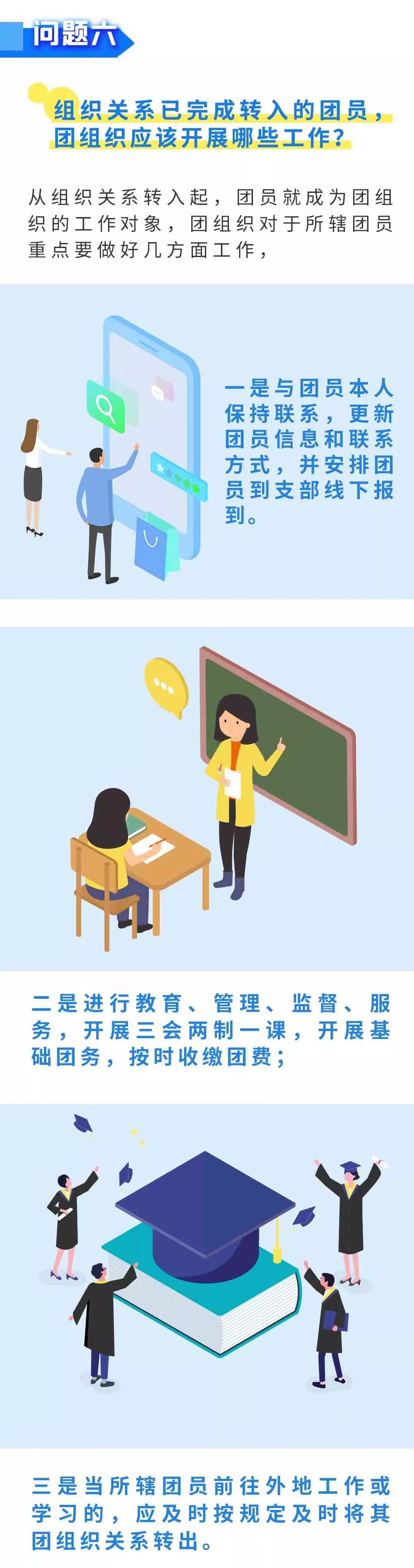 忘记密码了要怎么处理,忘记密码验证信息怎么办