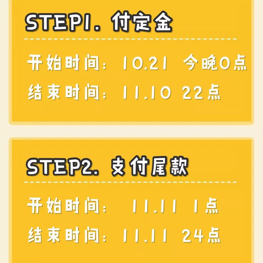 别瞎研究了，几位资深零食粉整理出来的双11囤货清单