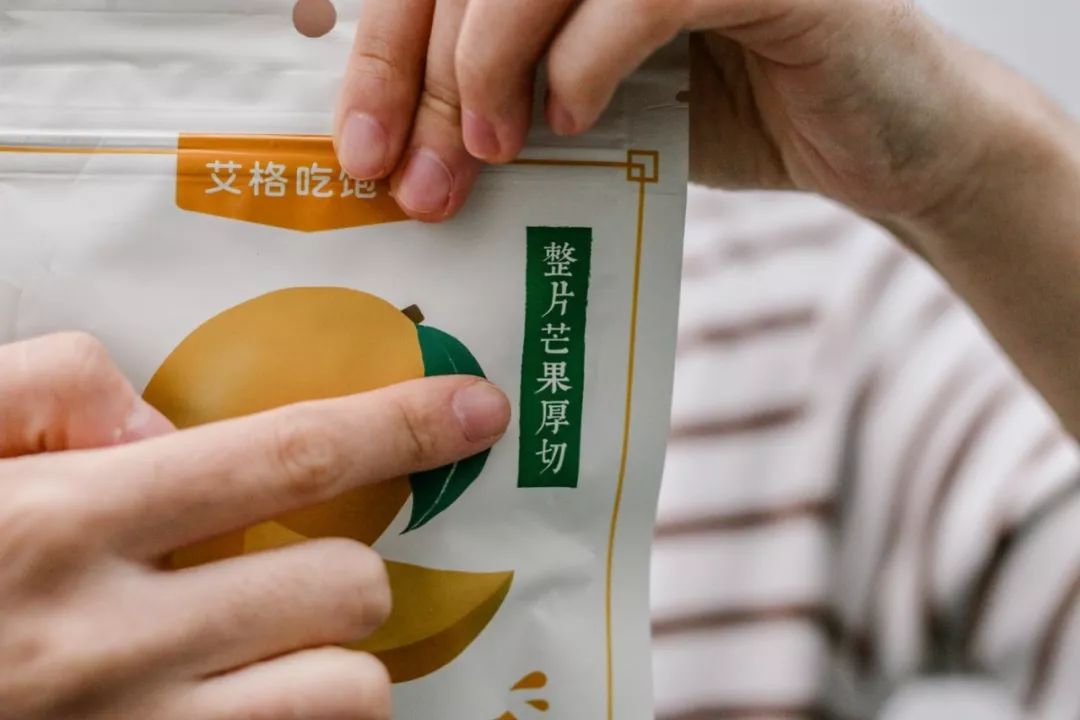 别瞎研究了，几位资深零食粉整理出来的双11囤货清单