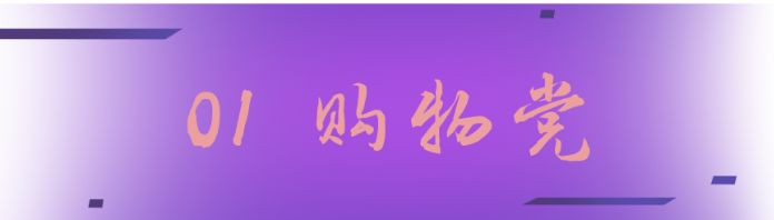 郑才千的聪颖生活·数码·购物插件（特别推送）