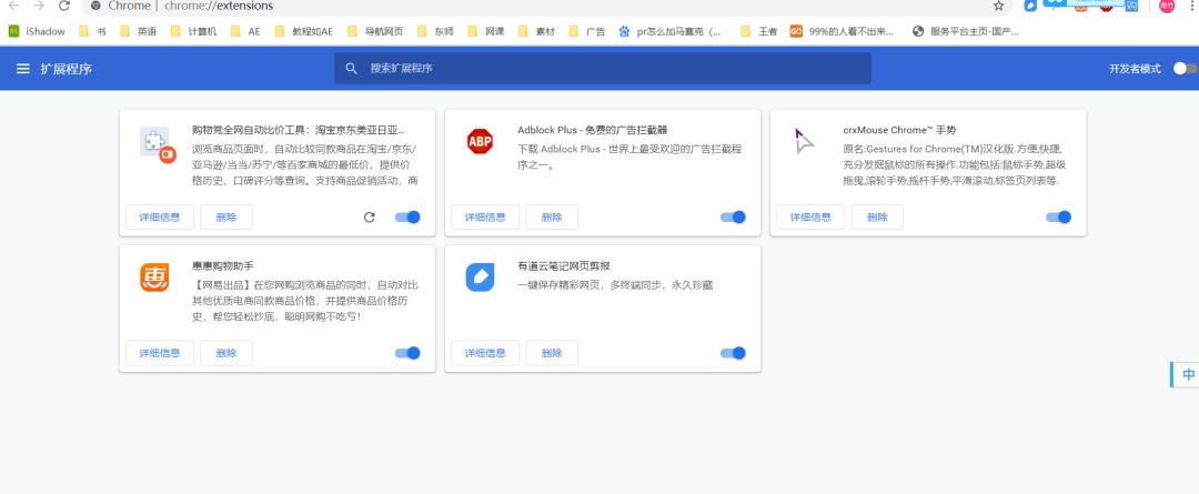 郑才千的聪颖生活·数码·购物插件（特别推送）