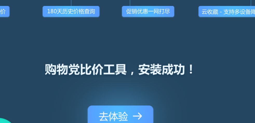 郑才千的聪颖生活·数码·购物插件（特别推送）