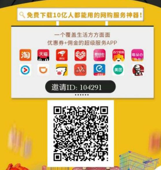 郑才千的聪颖生活·数码·购物插件（特别推送）