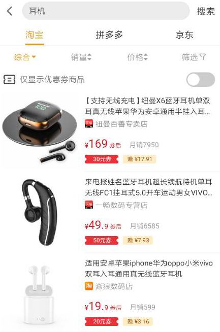 郑才千的聪颖生活·数码·购物插件（特别推送）