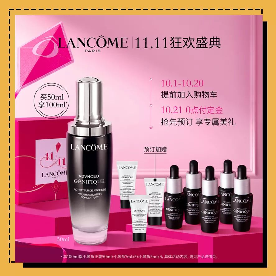 双十一预售哪些值得买,双十一是预售划算还是当天划算