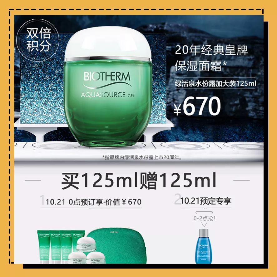 双十一预售哪些值得买,双十一是预售划算还是当天划算