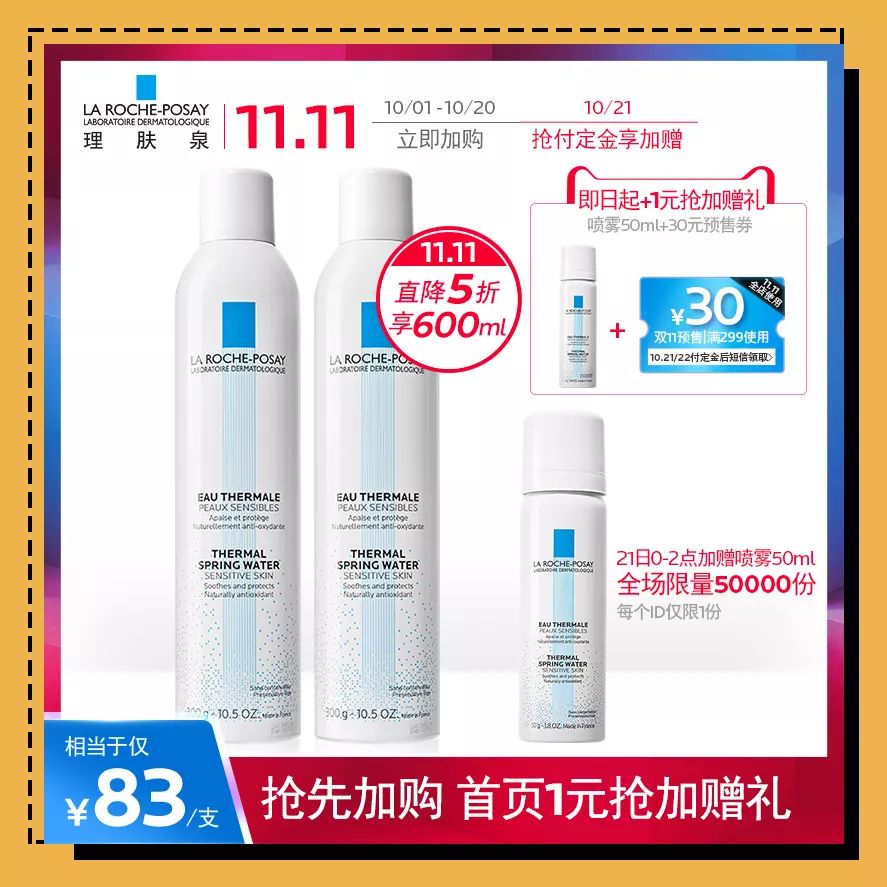 双十一预售哪些值得买,双十一是预售划算还是当天划算