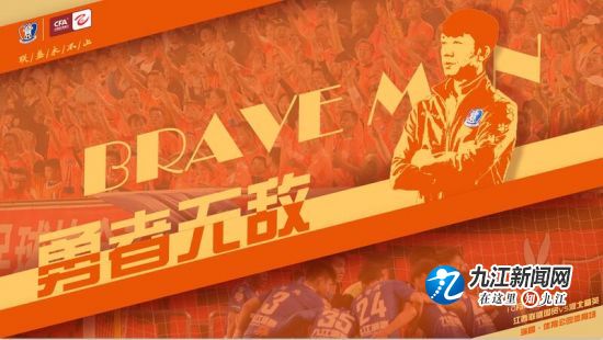 票务公告｜联盛无惧，勇者无敌