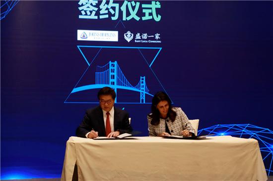 盛诺一家海外医疗中介费用多少,盛诺一家海外医疗机构